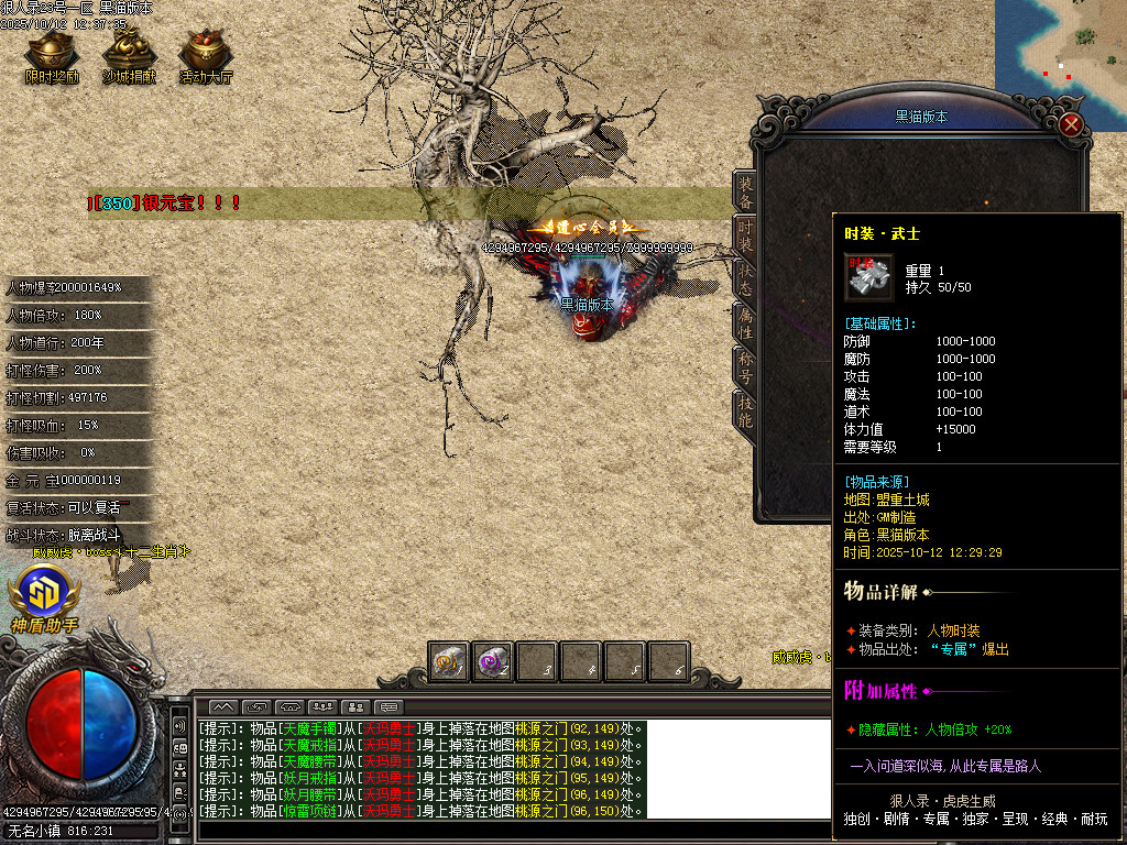 Images79.BMP