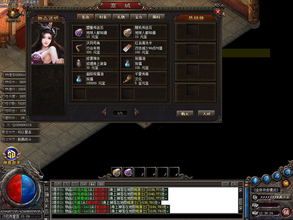 Images84.BMP