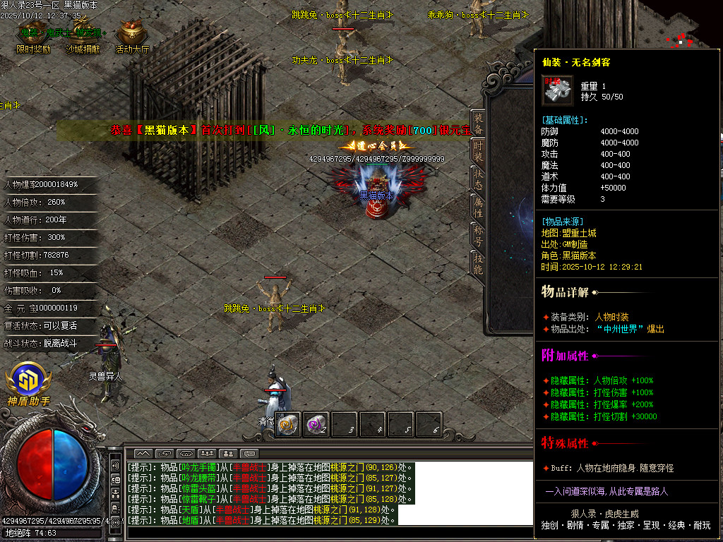 Images82.BMP