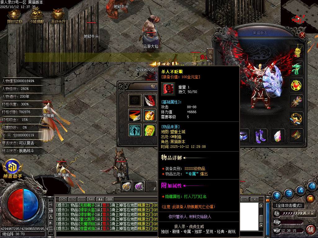 Images83.BMP