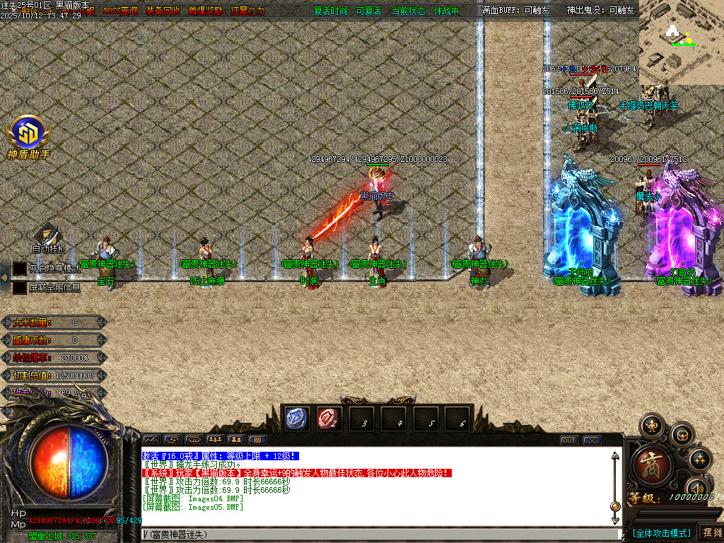 Images06.BMP