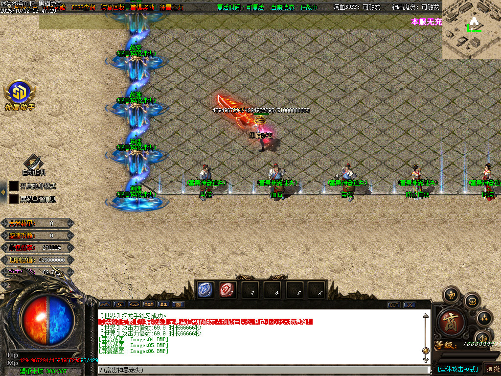 Images07.BMP