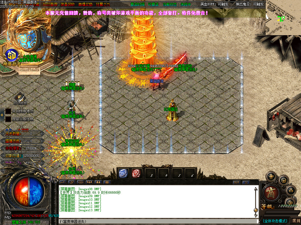 Images14.BMP
