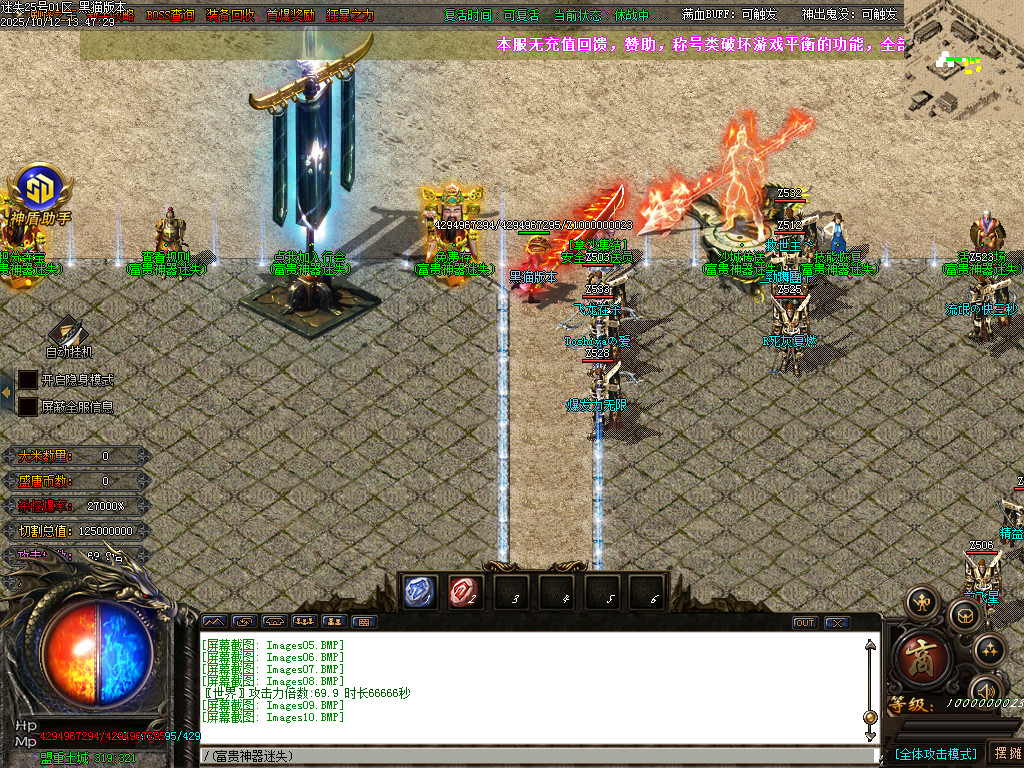 Images11.BMP