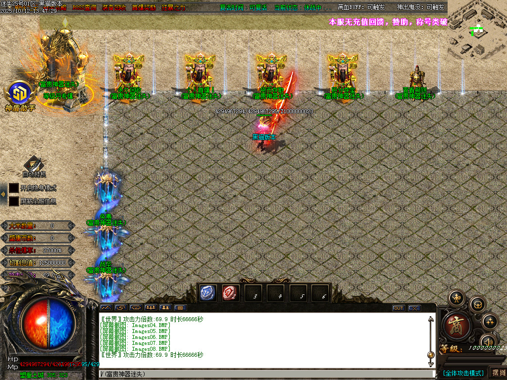 Images09.BMP