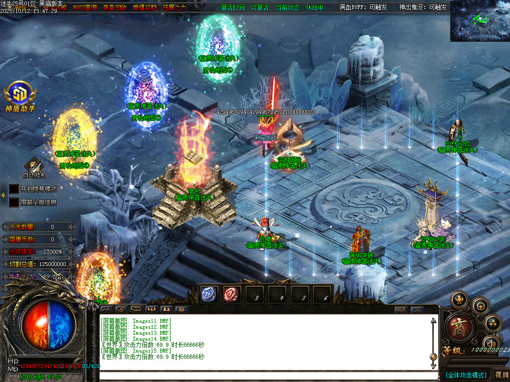 Images16.BMP