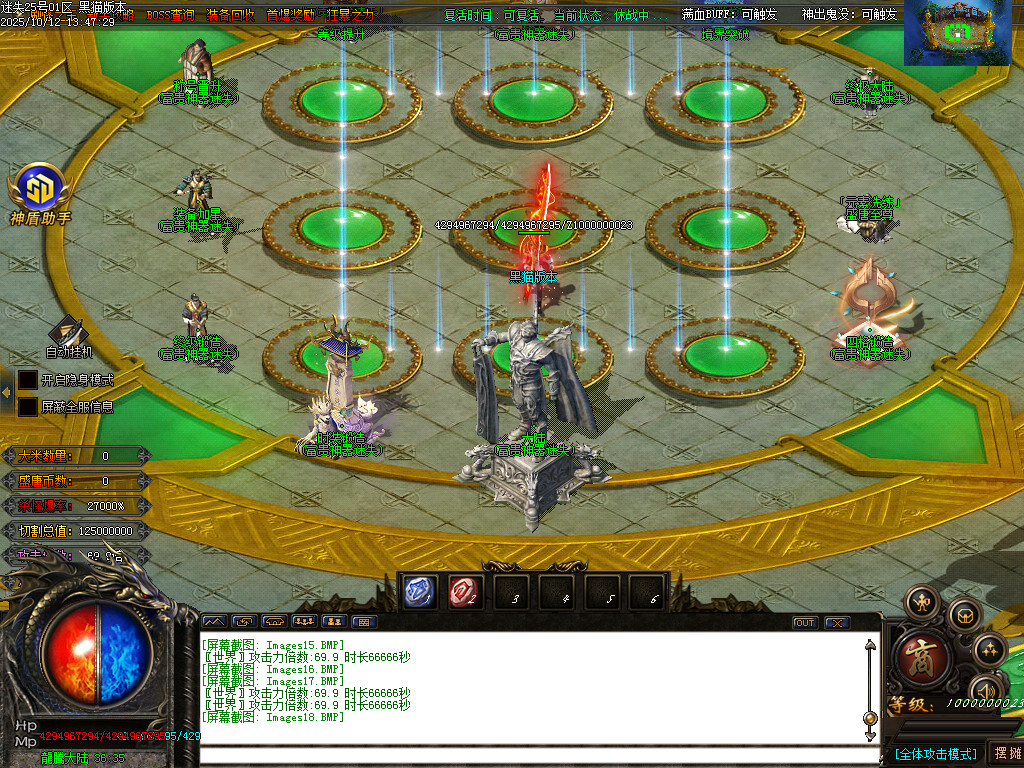 Images19.BMP