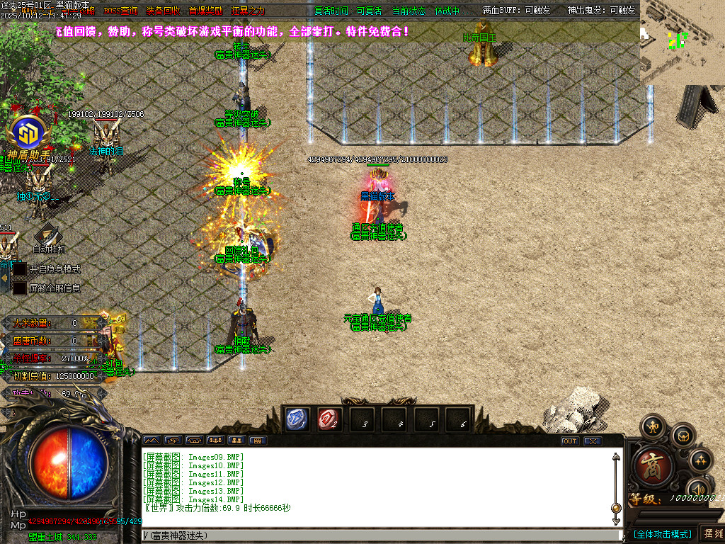 Images15.BMP