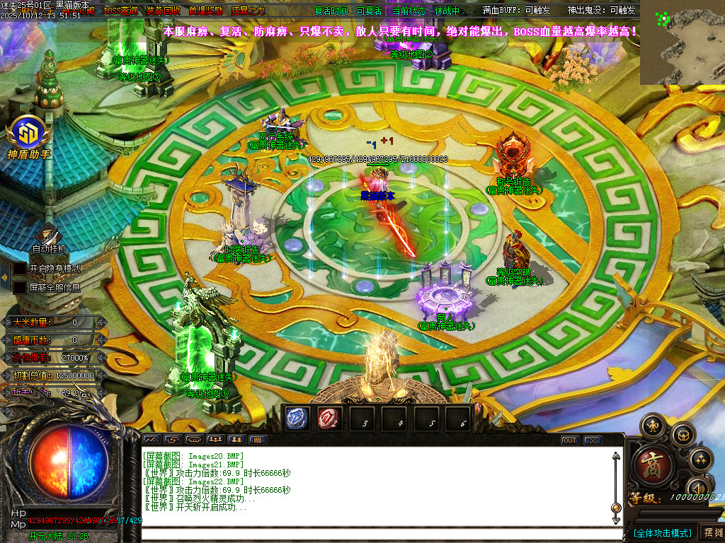 Images23.BMP