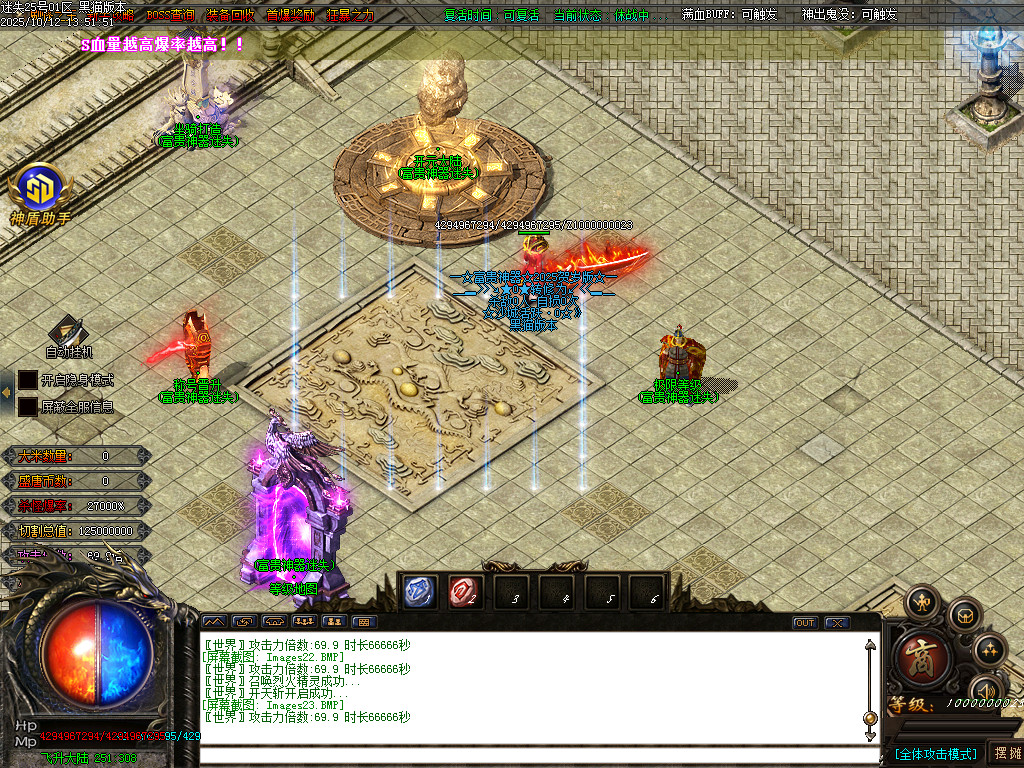 Images24.BMP