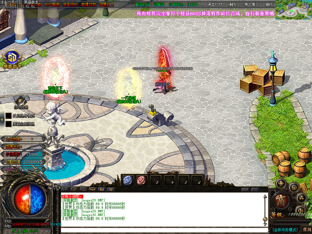 Images31.BMP