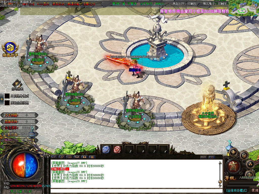 Images30.BMP