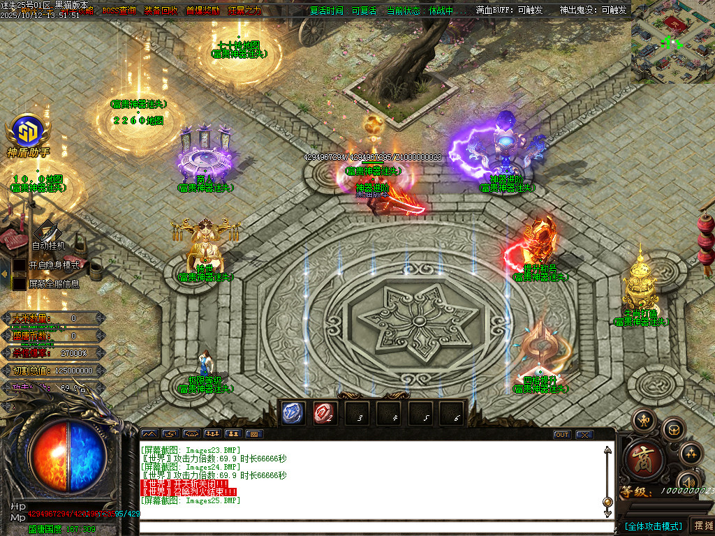 Images26.BMP