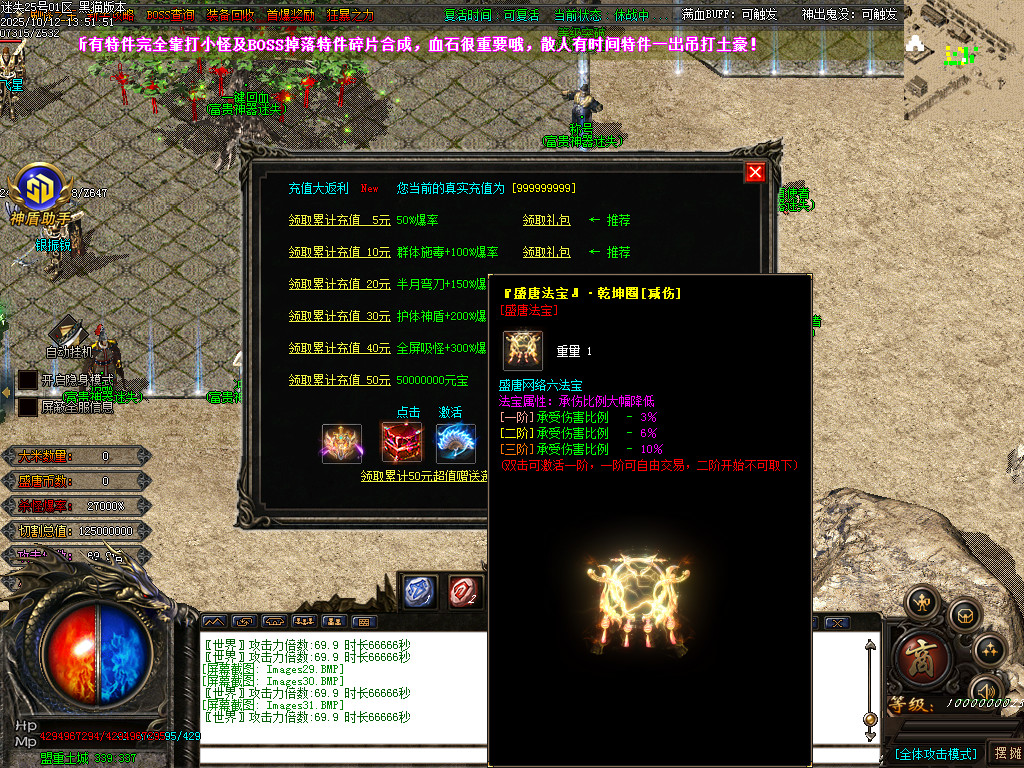 Images32.BMP