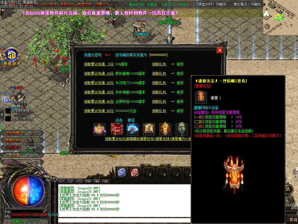Images33.BMP
