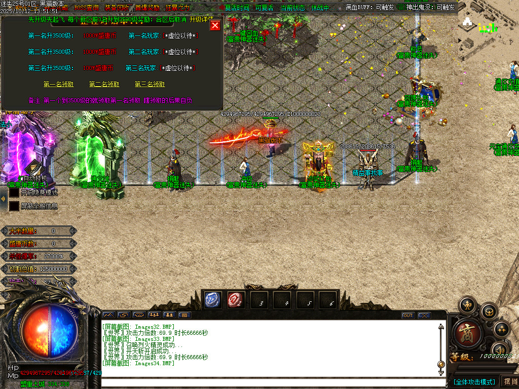 Images35.BMP