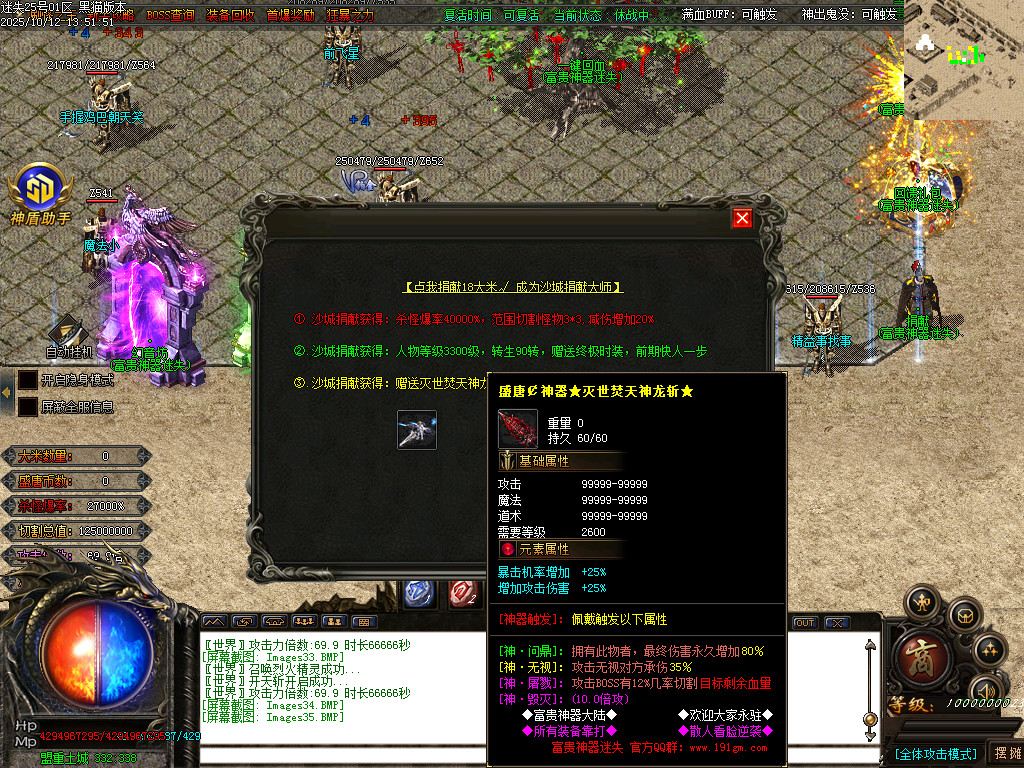 Images36.BMP