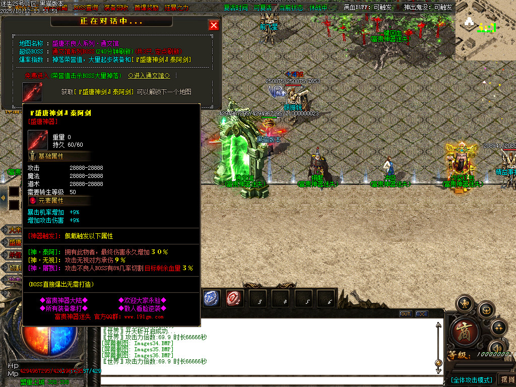 Images37.BMP