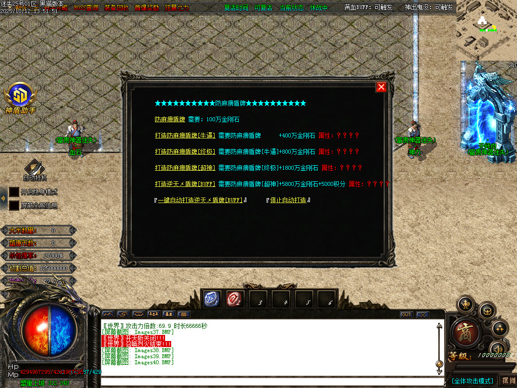 Images41.BMP