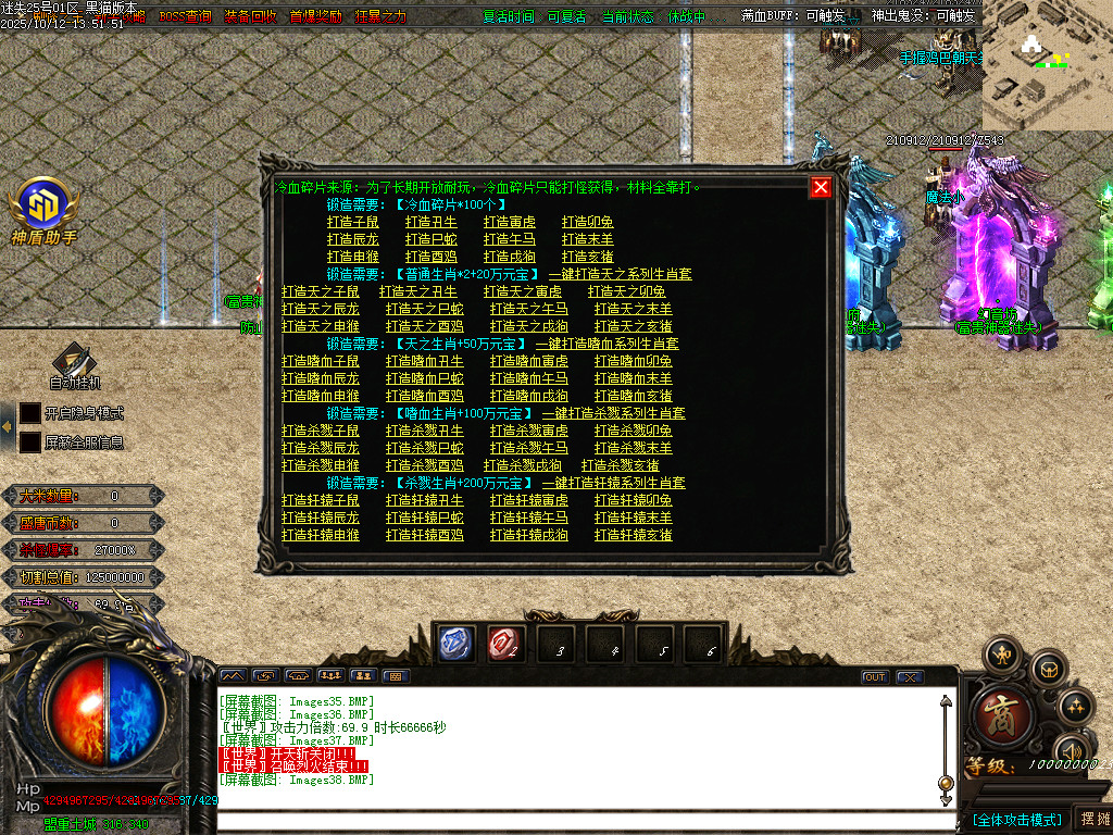 Images39.BMP