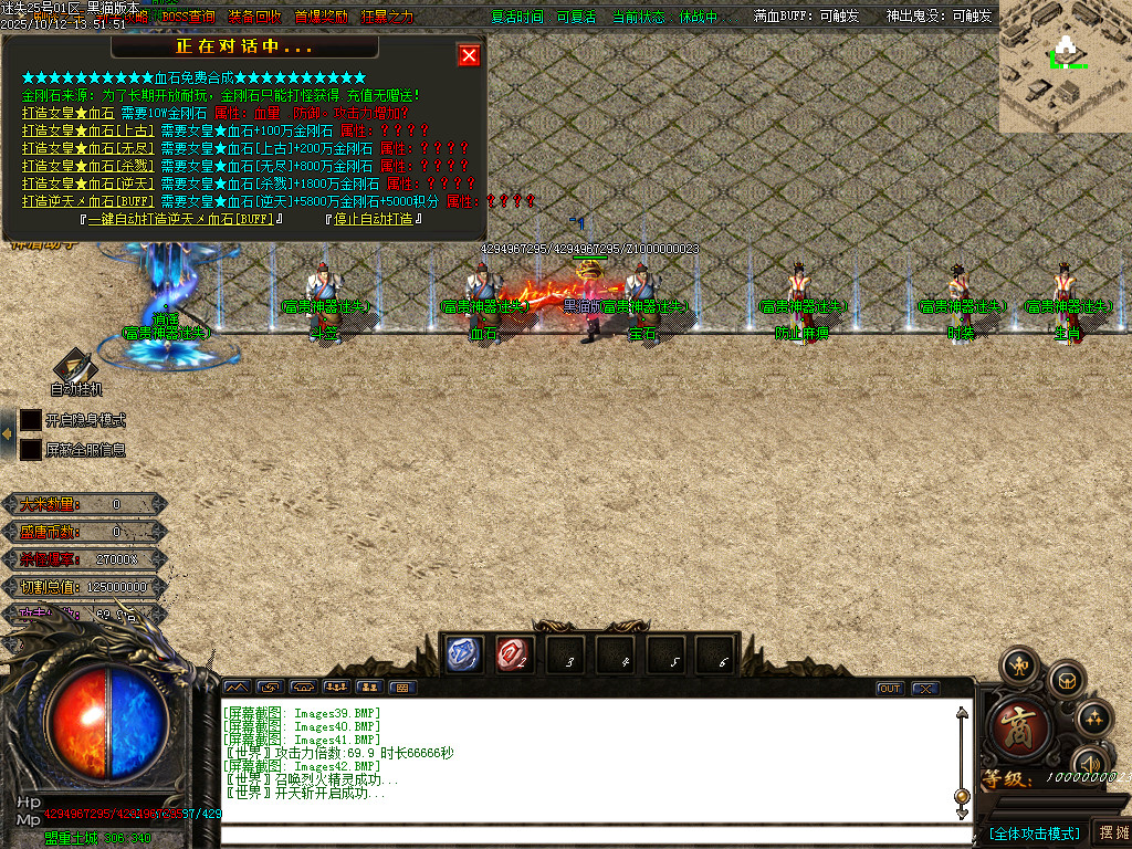 Images43.BMP