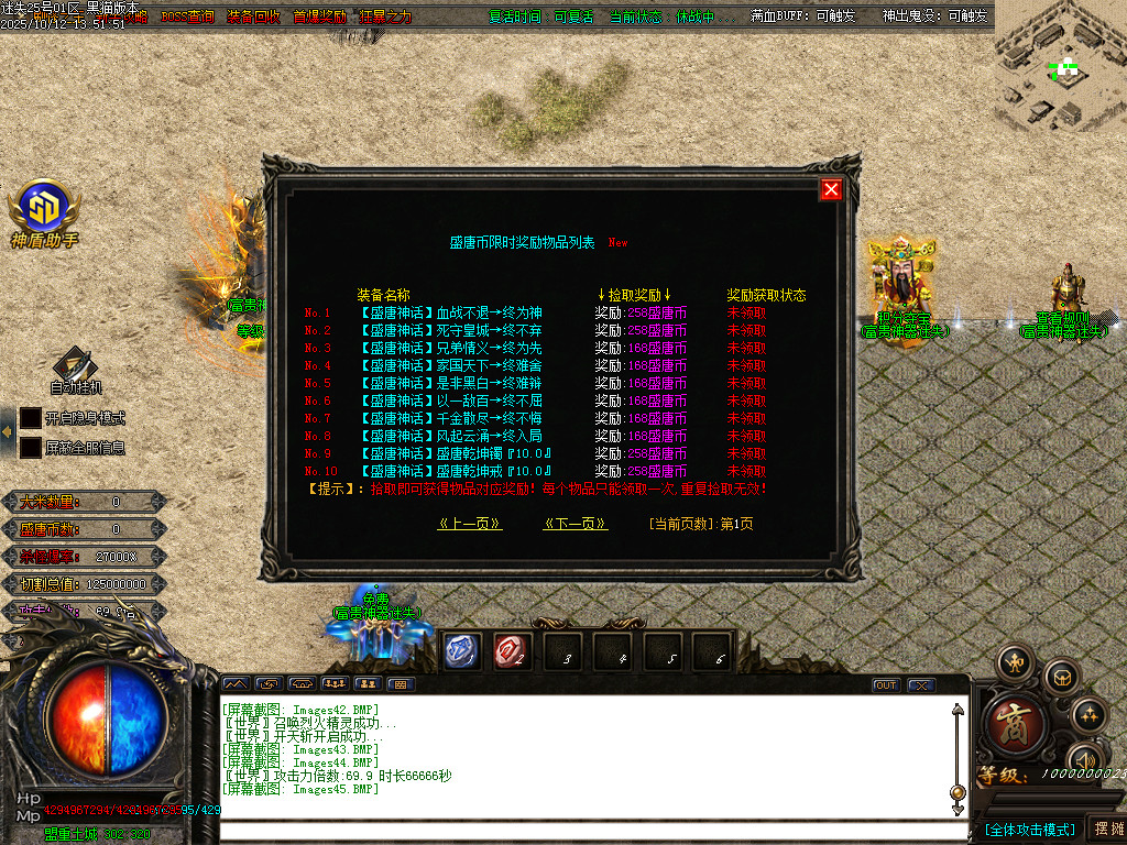 Images46.BMP