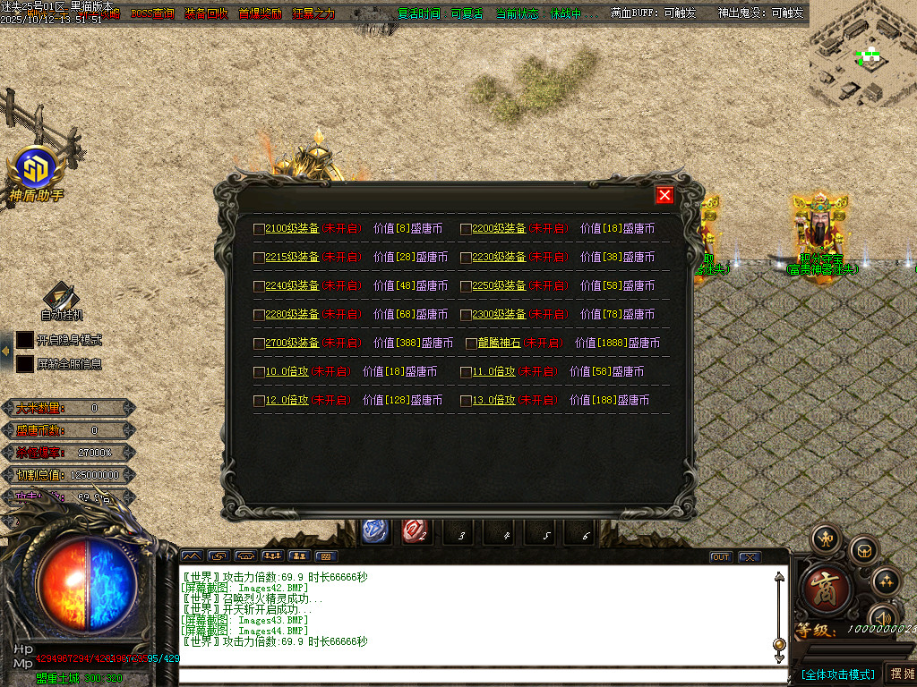 Images45.BMP