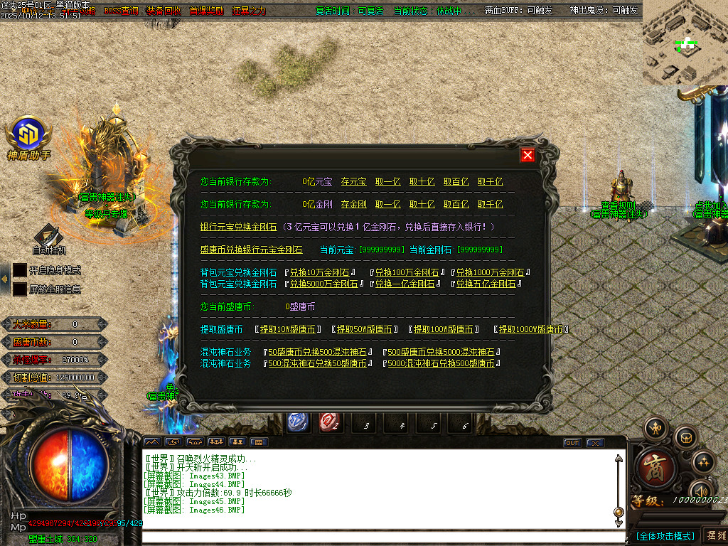 Images47.BMP