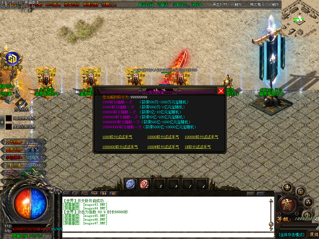 Images48.BMP