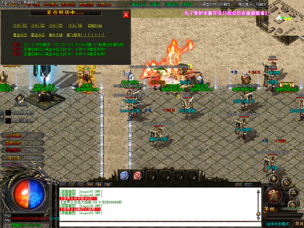 Images51.BMP