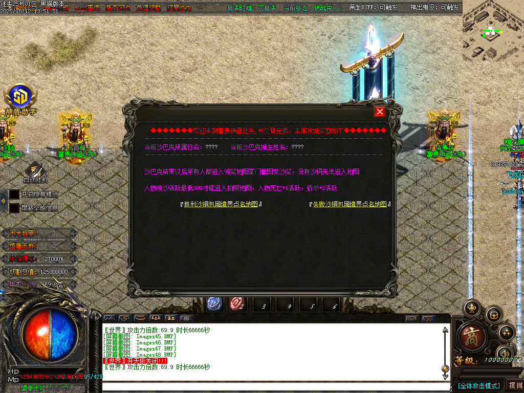 Images49.BMP