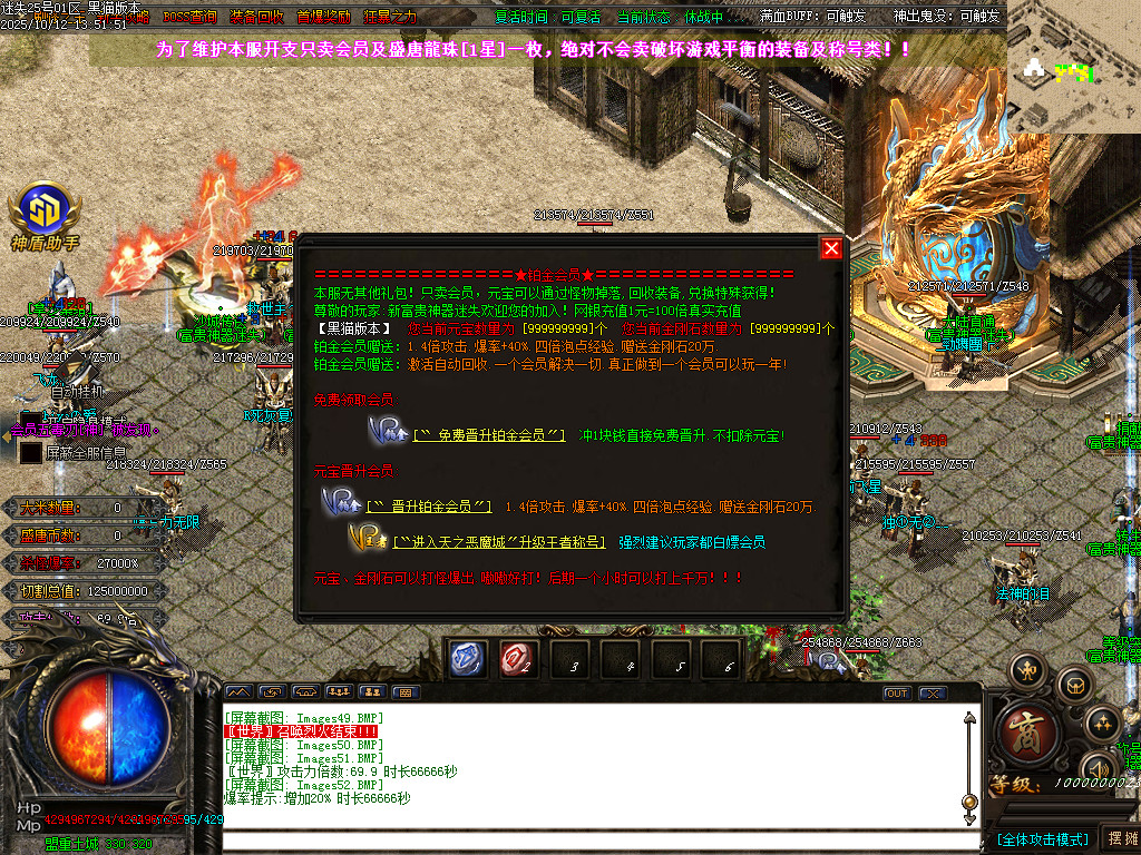 Images53.BMP