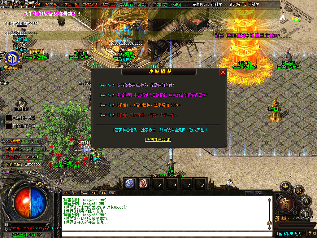 Images56.BMP