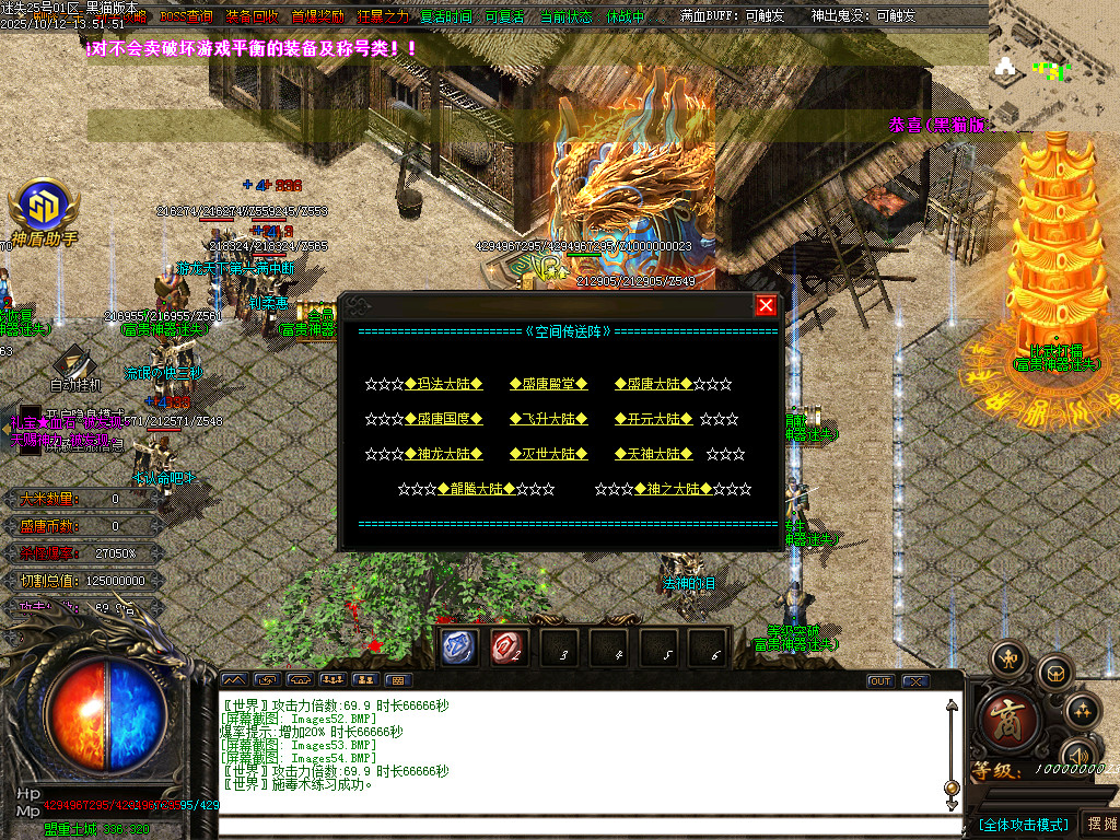 Images55.BMP