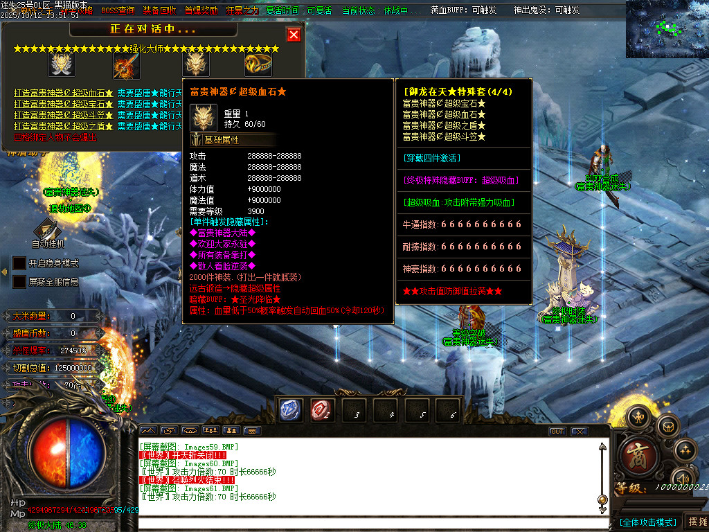 Images62.BMP