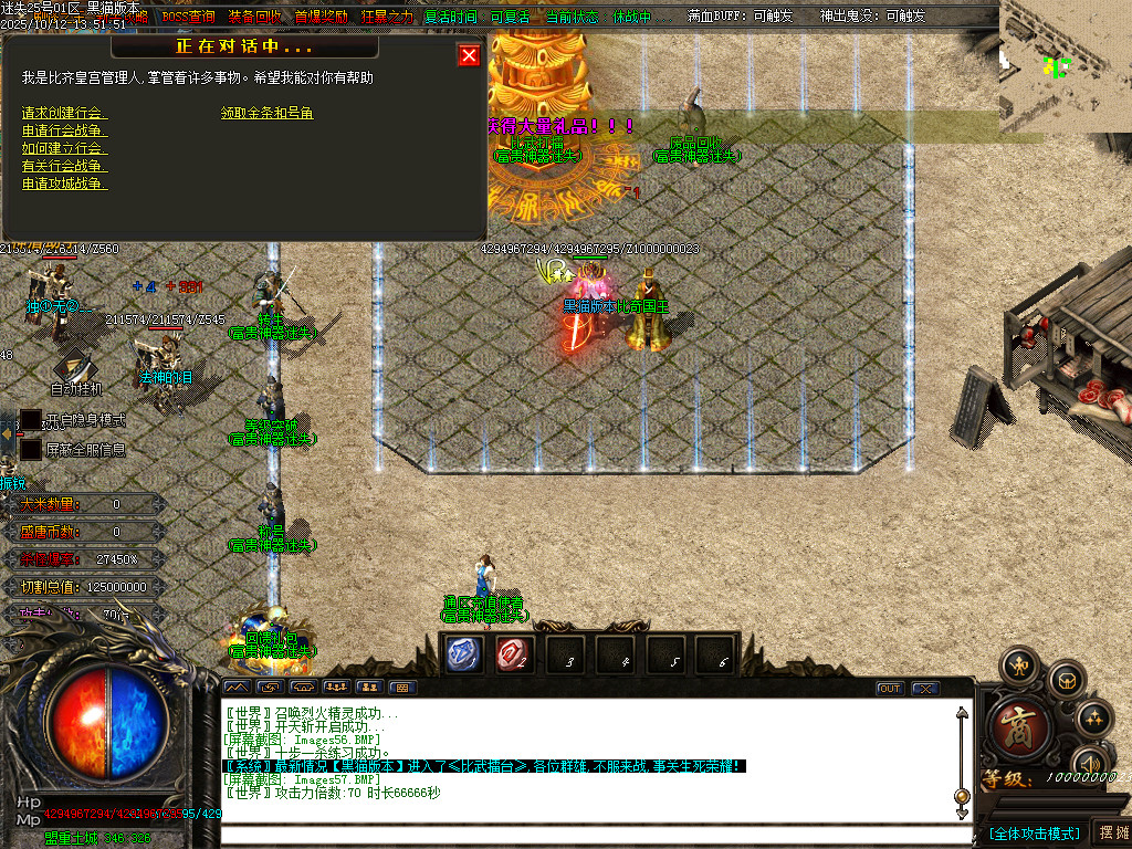 Images58.BMP