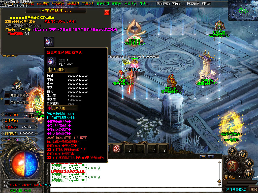 Images63.BMP