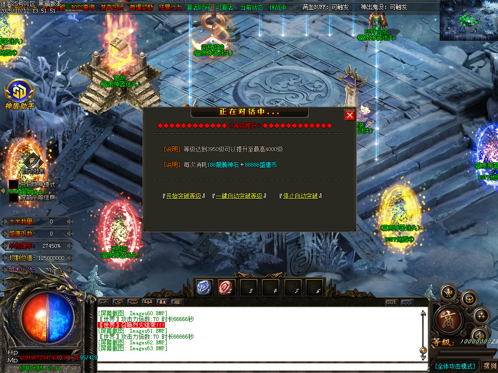Images64.BMP