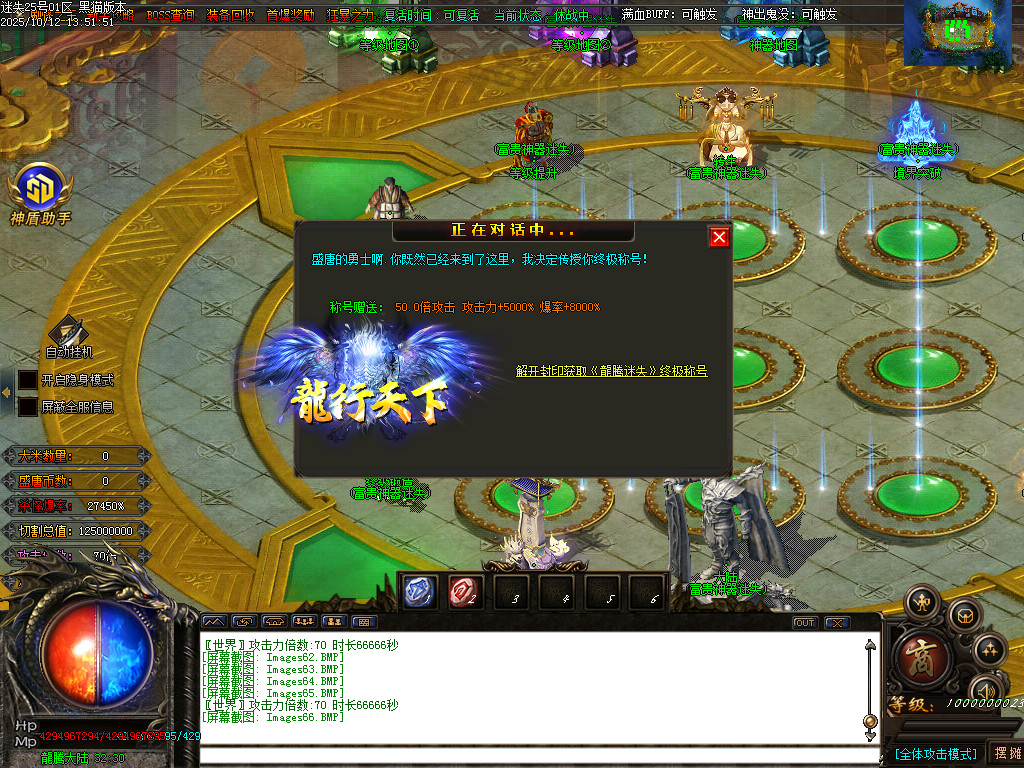 Images67.BMP