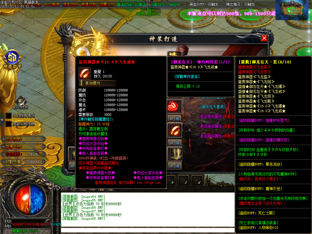Images69.BMP