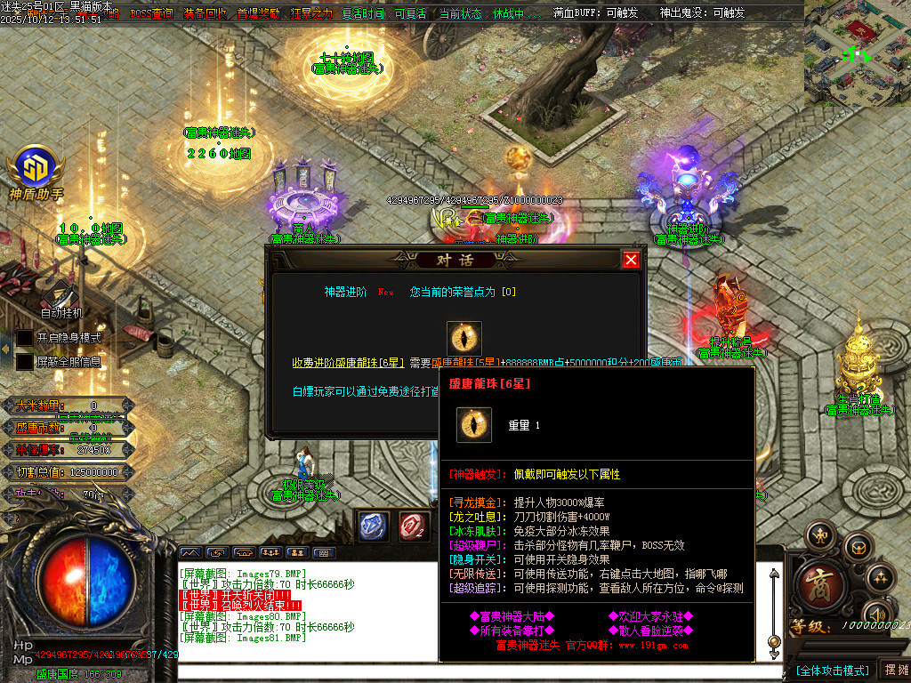Images82.BMP
