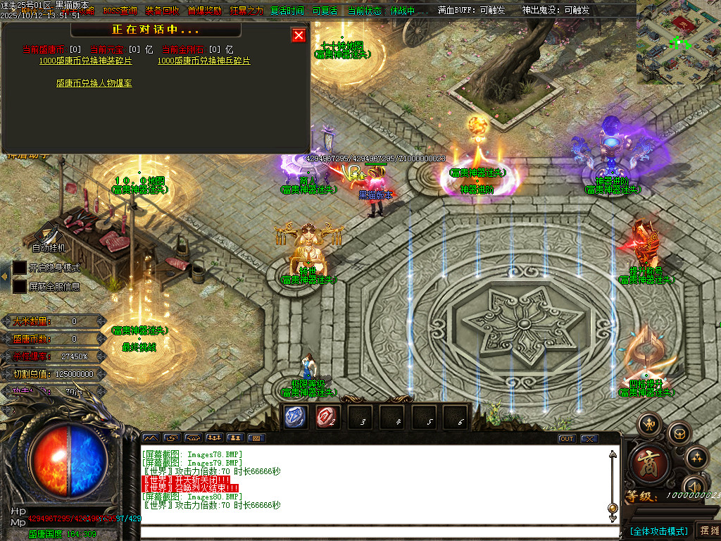 Images81.BMP
