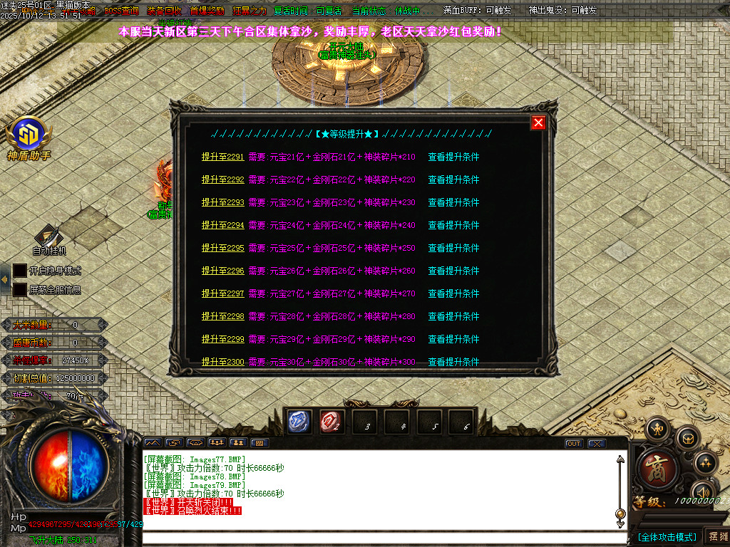 Images80.BMP