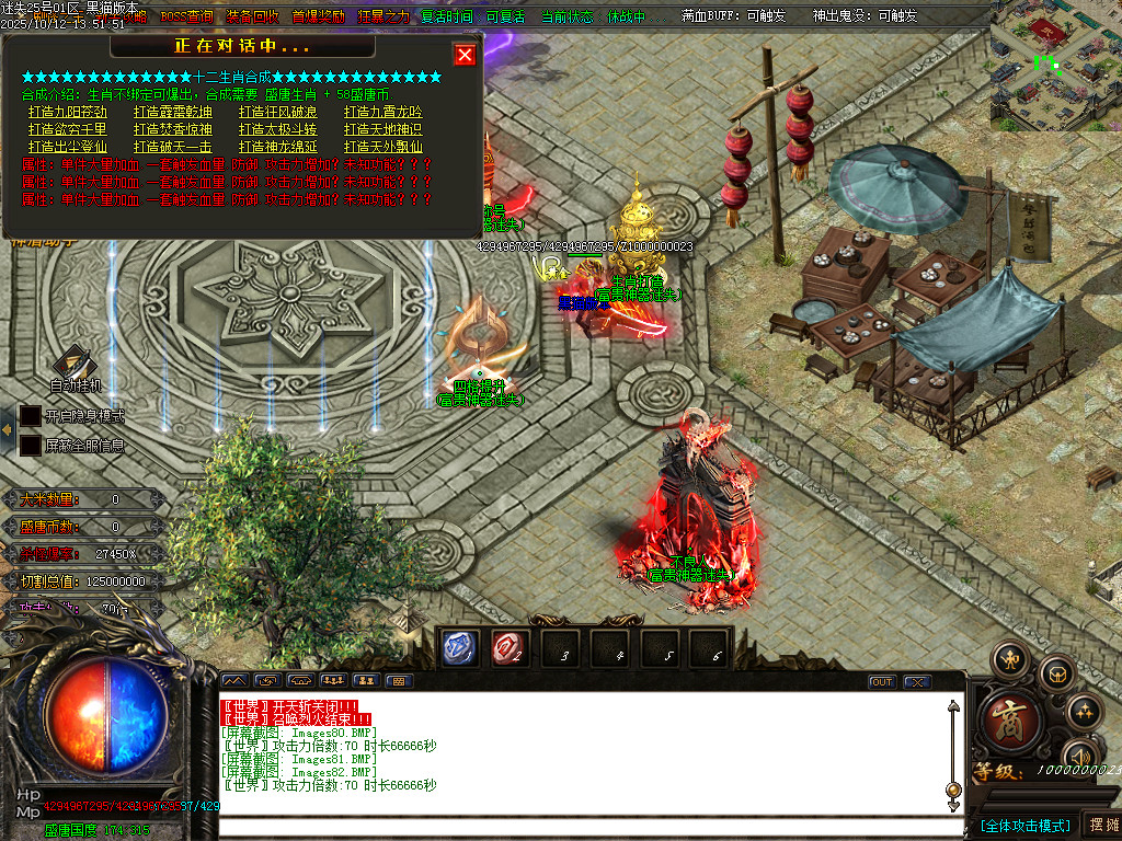 Images83.BMP