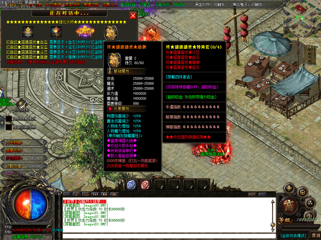 Images84.BMP