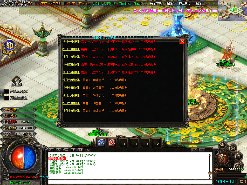 Images89.BMP