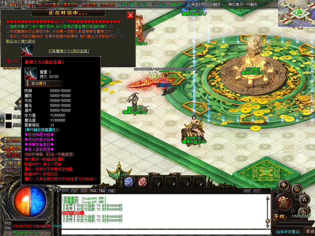 Images86.BMP