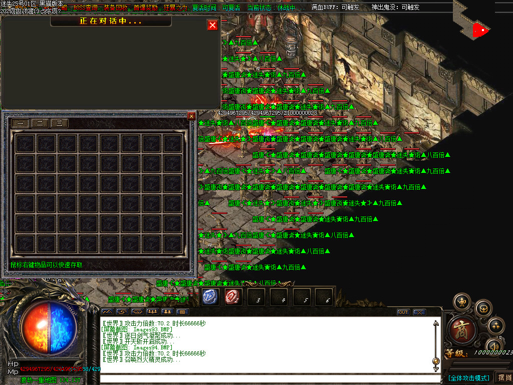 Images95.BMP
