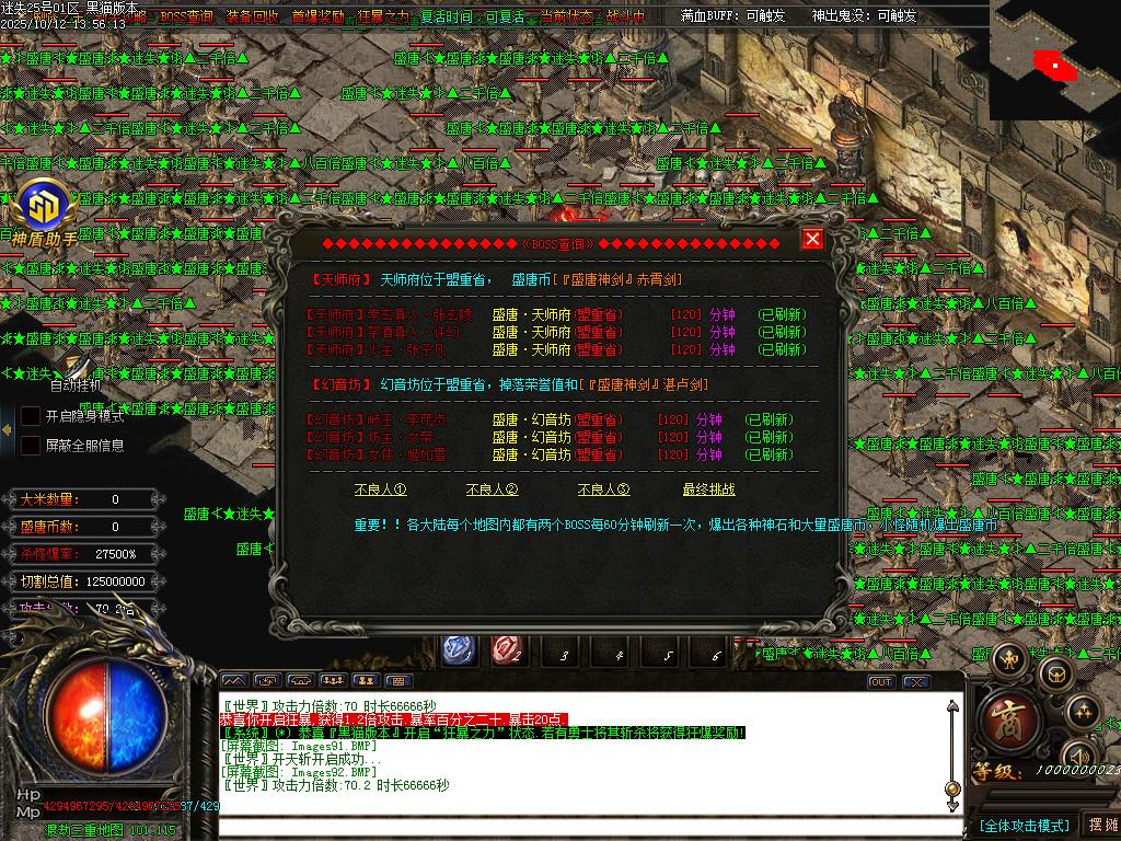 Images93.BMP