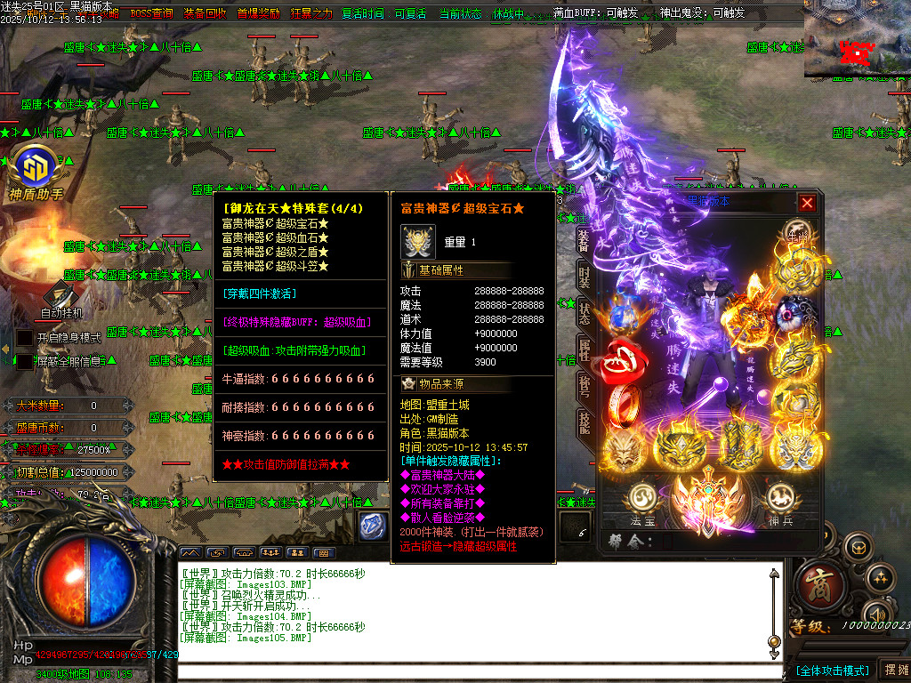 Images106.BMP